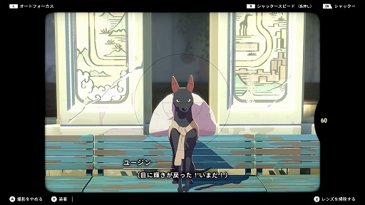 画像ギャラリー No.006のサムネイル画像 / 写真を通して世界を見つめ,少女と世界の真相を解き明かそう。「OPUS: Prism Peak」,配信開始