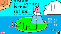 画像ギャラリー No.003のサムネイル画像 / 「わわねこのしま」,Steamストアページが公開に。おにぎりを頬張ると変化する“わたし”を操作して挑むアクションゲーム