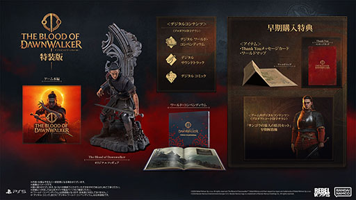 画像ギャラリー No.001のサムネイル画像 / 「昼は人間，夜は吸血鬼」として生きる主人公の冒険を描くアクションRPG「The Blood of Dawnwalker」，9月3日に発売決定