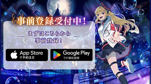 画像ギャラリー No.001のサムネイル画像 / 英語攻略リズムゲーム「Risdom」2024年春にリリース。事前登録者数5万人突破で,MINAMIさんの新曲をプレイできる特設ステージ登場