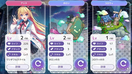 画像ギャラリー No.009のサムネイル画像 / 英語攻略リズムゲーム「Risdom」2024年春にリリース。事前登録者数5万人突破で,MINAMIさんの新曲をプレイできる特設ステージ登場