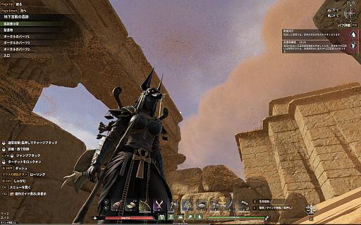 画像ギャラリー No.033のサムネイル画像 / 正式リリースを迎えたサバイバルアクション「Soulmask」のDLC「Shifting Sands」は，大河も砂上も，大空さえも自由自在【PR】