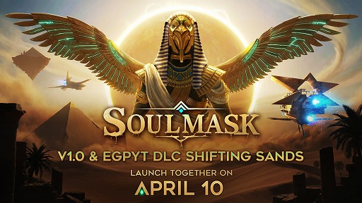 画像ギャラリー No.001のサムネイル画像 / 4月10日に正式リリースを控える「Soulmask」,大型DLC「Shifting Sands」を発売初月に限り無料配布。受け取ったDLCは永久に保有できる