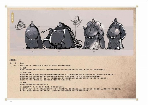 画像ギャラリー No.012のサムネイル画像 / 累計販売本数120万本を突破した中国ビジュアルノベル「飢えた子羊」,発売1周年。設定解説も楽しめるデジタル美術設定集をリリース