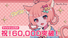 ꡼ No.003Υͥ / ߥߡߵŹASMR֤ΥƥסPCǤȯ9ѹSwitchǤƱȯ䤬ꤷSteamåꥹȤ6ã