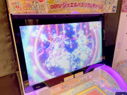 ꡼ No.015Υͥ / ֤ҤߤĤΥץ2֥ԡȯɽХꥦƣʤĩ"Ȥ"ȯɽ