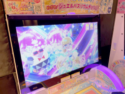 ꡼ No.016Υͥ / ֤ҤߤĤΥץ2֥ԡȯɽХꥦƣʤĩ"Ȥ"ȯɽ