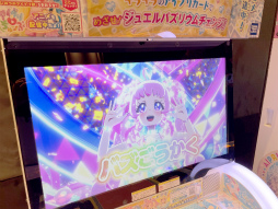 ꡼ No.018Υͥ / ֤ҤߤĤΥץ2֥ԡȯɽХꥦƣʤĩ"Ȥ"ȯɽ