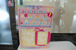 画像ギャラリー No.006のサムネイル画像 / 2m超の特大ムギちゃんやステージイベントで大盛り上がり! 「アイプリワールド2025」をレポート