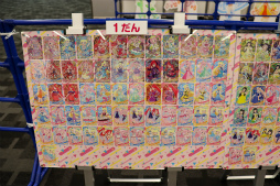 画像ギャラリー No.009のサムネイル画像 / 2m超の特大ムギちゃんやステージイベントで大盛り上がり! 「アイプリワールド2025」をレポート