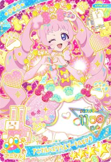 ꡼ No.005Υͥ / ֤ҤߤĤΥץס3731˳ϡưʪ夬襤֥˥ޥХꥦ󥸡פ