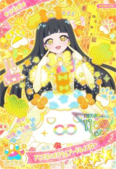 ꡼ No.006Υͥ / ֤ҤߤĤΥץס3731˳ϡưʪ夬襤֥˥ޥХꥦ󥸡פ