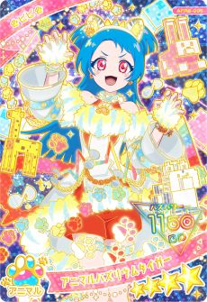 ꡼ No.008Υͥ / ֤ҤߤĤΥץס3731˳ϡưʪ夬襤֥˥ޥХꥦ󥸡פ