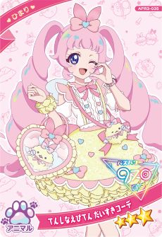 ꡼ No.015Υͥ / ֤ҤߤĤΥץס3731˳ϡưʪ夬襤֥˥ޥХꥦ󥸡פ