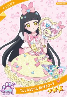 ꡼ No.017Υͥ / ֤ҤߤĤΥץס3731˳ϡưʪ夬襤֥˥ޥХꥦ󥸡פ