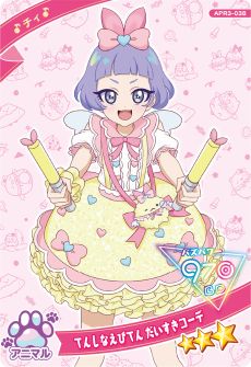 ꡼ No.018Υͥ / ֤ҤߤĤΥץס3731˳ϡưʪ夬襤֥˥ޥХꥦ󥸡פ