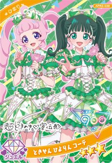 ꡼ No.019Υͥ / ֤ҤߤĤΥץס3731˳ϡưʪ夬襤֥˥ޥХꥦ󥸡פ