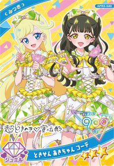 ꡼ No.020Υͥ / ֤ҤߤĤΥץס3731˳ϡưʪ夬襤֥˥ޥХꥦ󥸡פ