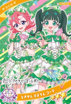 ꡼ No.021Υͥ / ֤ҤߤĤΥץס3731˳ϡưʪ夬襤֥˥ޥХꥦ󥸡פ