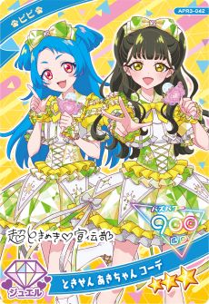 ꡼ No.022Υͥ / ֤ҤߤĤΥץס3731˳ϡưʪ夬襤֥˥ޥХꥦ󥸡פ