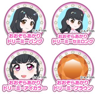 ꡼ No.005Υͥ / ֥ġפ꤬֤ҤߤĤΥץס֥ץСפо졪ܥ졼ȯɽͤݡ