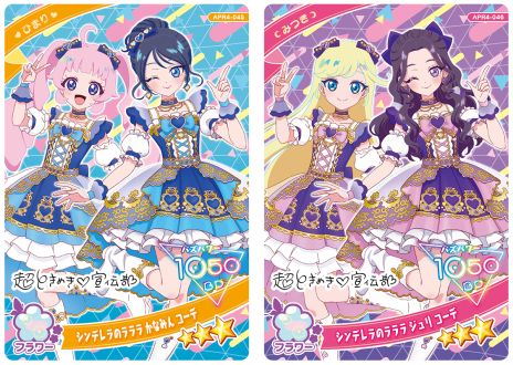 ꡼ No.009Υͥ / ֤ҤߤĤΥץס4102˳ϡᤤɱޡ֥󥰡СɱפΥץꥫɤо