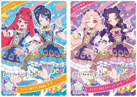 ꡼ No.010Υͥ / ֤ҤߤĤΥץס4102˳ϡᤤɱޡ֥󥰡СɱפΥץꥫɤо