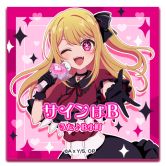 ꡼ No.015Υͥ / ֤ҤߤĤΥץס5124鳫ϡ֥ƥåȥפо