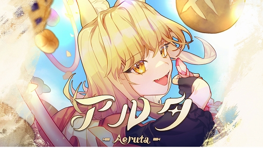 ꡼ No.001Υͥ / Aerutaפ֤Ϥؤ٤줱 EXס֥åץҡפʤɤͷŸӥƥॢ饤TGS 2025Ÿ
