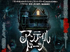 ǲ֥ƥ롦ɡסݥӥ奢ͽԤR18ܻǡȻֻ֤٤롼ץϥפ