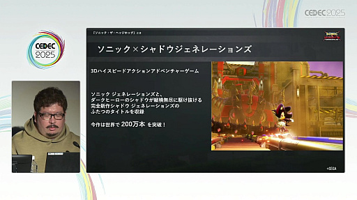 ꡼ No.003Υͥ / ̥ɥФ٤륻Υ˥᡼ءʥɥΥ˥᡼ФεˡCEDEC 2025