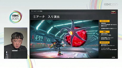 ꡼ No.017Υͥ / ̥ɥФ٤륻Υ˥᡼ءʥɥΥ˥᡼ФεˡCEDEC 2025