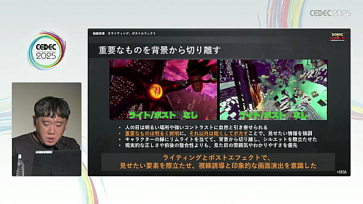 ꡼ No.025Υͥ / ̥ɥФ٤륻Υ˥᡼ءʥɥΥ˥᡼ФεˡCEDEC 2025