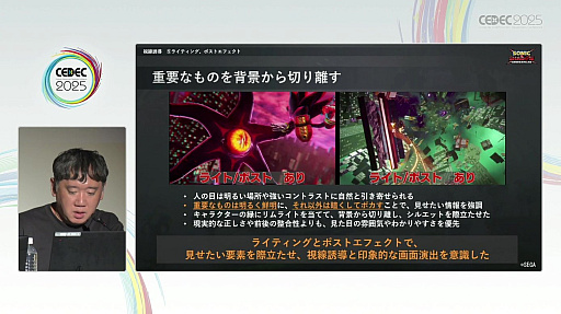 ꡼ No.026Υͥ / ̥ɥФ٤륻Υ˥᡼ءʥɥΥ˥᡼ФεˡCEDEC 2025