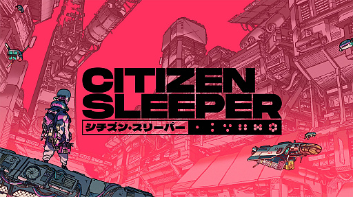 ơ֥ȡΥʥƥ֤RPGCitizen SleeperסܸPSǤSwitchǤ꡼PCǤXboxǸˤܸѥåۿ