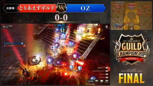 ꡼ No.005Υͥ / HIT : The WorldܺǶGuild ChampionShip FINAL׹ȡʥȤΥ1ǡʪפΤϡ