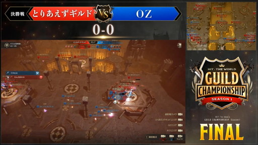 ꡼ No.006Υͥ / HIT : The WorldܺǶGuild ChampionShip FINAL׹ȡʥȤΥ1ǡʪפΤϡ