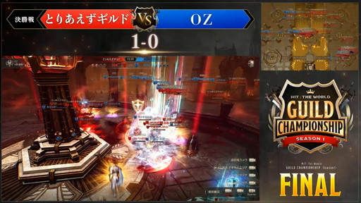 ꡼ No.007Υͥ / HIT : The WorldܺǶGuild ChampionShip FINAL׹ȡʥȤΥ1ǡʪפΤϡ