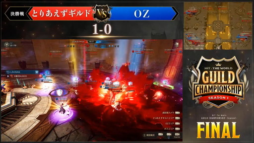 ꡼ No.008Υͥ / HIT : The WorldܺǶGuild ChampionShip FINAL׹ȡʥȤΥ1ǡʪפΤϡ