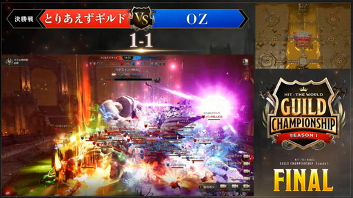 ꡼ No.009Υͥ / HIT : The WorldܺǶGuild ChampionShip FINAL׹ȡʥȤΥ1ǡʪפΤϡ