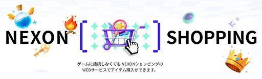 ꡼ No.001Υͥ / NEXONåԥ󥰡סȤ˥塼륪ץ