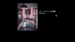 Looking Up I See Only A Ceiling ���ŷ�椬���롣