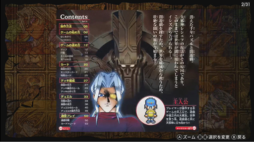 ���������꡼ No.003�Υ���ͥ������ / ��ͷ���� �����꡼�ǥ������쥯����������ȯ�䡣Switch�ѥå�������������Ǥˤ����̤ʲù����ܤ��줿�����ɤ���°