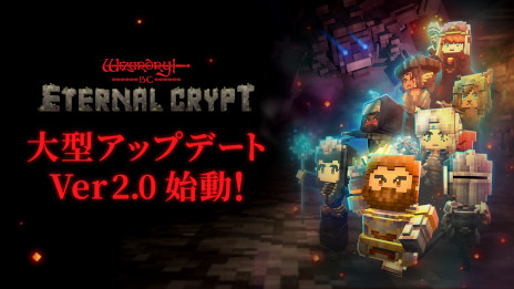 Eternal Crypt - Wizardry BC -ס緿åץǡȡ֥С2.0פ꡼ɥåץڡⳫ
