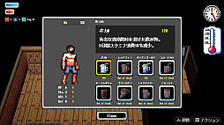 画像ギャラリー No.006のサムネイル画像 / 魔界のサウナが舞台の「Sauna of the DEAD」,Steamで正式リリース。アウフグースやロウリュウのサウナ技でゾンビや悪魔を整えていけ!