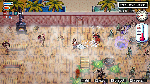 画像ギャラリー No.010のサムネイル画像 / 魔界のサウナが舞台の「Sauna of the DEAD」,Steamで正式リリース。アウフグースやロウリュウのサウナ技でゾンビや悪魔を整えていけ!