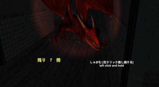 画像ギャラリー No.002のサムネイル画像 / 恐怖の病院で待ち受けているのはドラゴン!?　廃病院からの脱出を目指すサバイバルホラー「DarkHospital」，Steamで配信開始