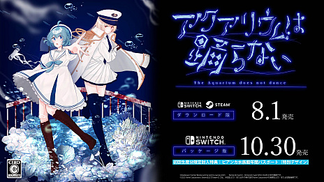 ���������꡼ No.002�Υ���ͥ������ / �֥������ꥦ����٤�ʤ��ס�������������ǤΥ�꡼������8��1���˷��ꡣ�ᥤ��ӥ��奢��ȥȥ쥤�顼�����