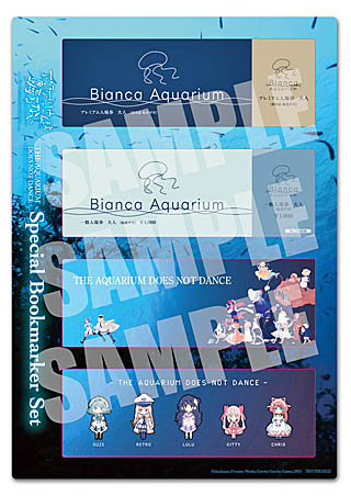 ���������꡼ No.005�Υ���ͥ������ / �֥������ꥦ����٤�ʤ��ס�������������ǤΥ�꡼������8��1���˷��ꡣ�ᥤ��ӥ��奢��ȥȥ쥤�顼�����