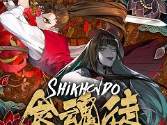 �ֿ����� ��ɴ��������פ��Ninja Issen��Ǧ�԰����ˡפ����ǹ�γ��Ψ���о졣CFK������80�󥪥դΡ�GW������פ򳫺�